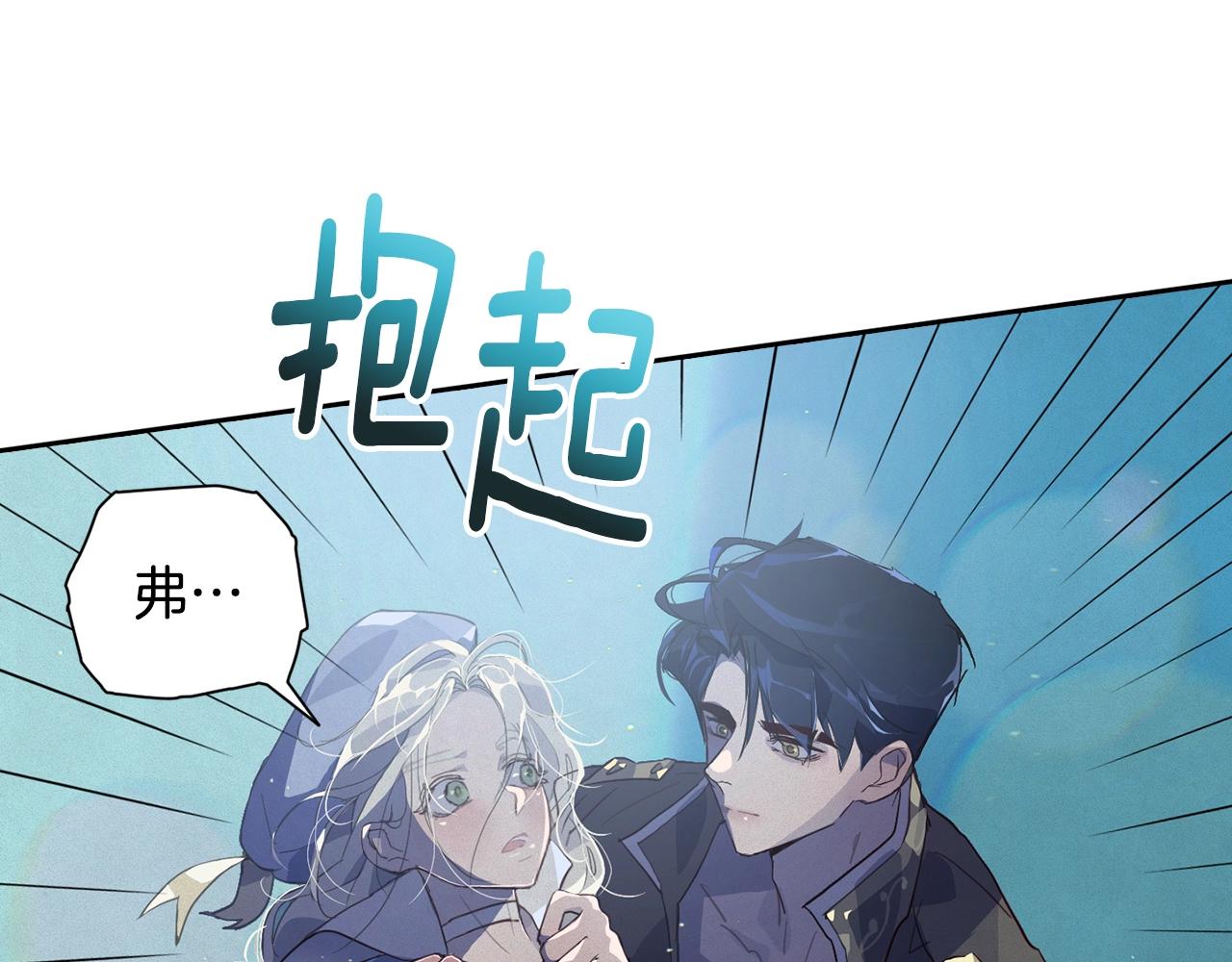 第19话 伤痕累累的英雄55