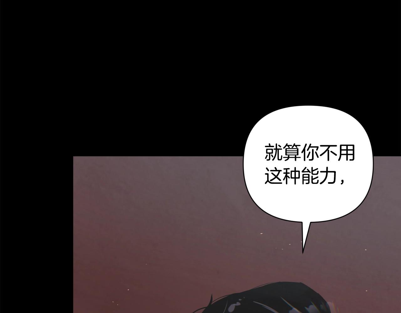 第7话 坦白5