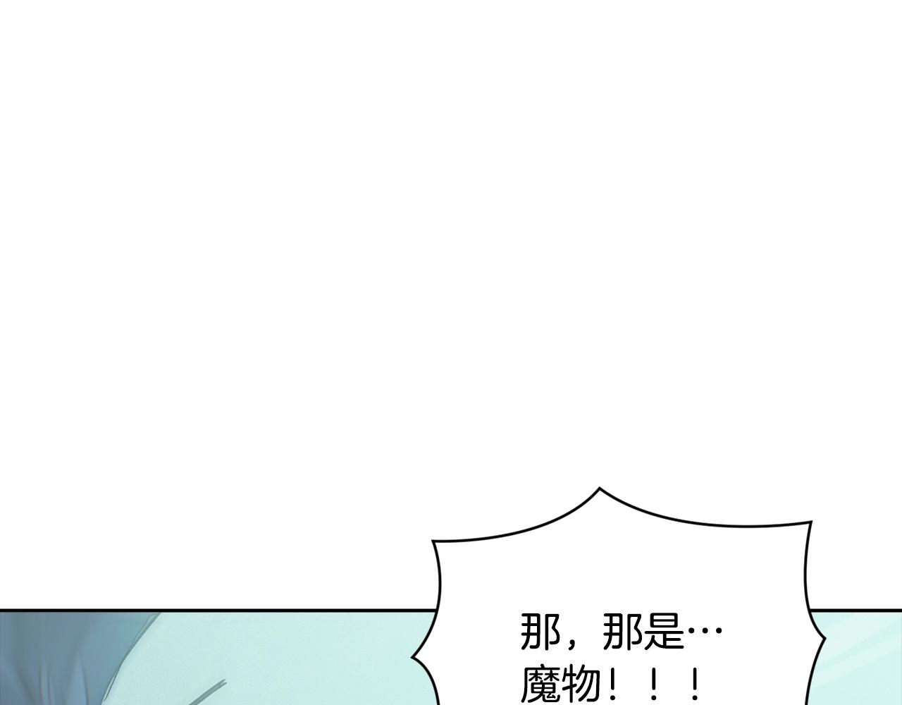 第42话 我的使命是什麽？9