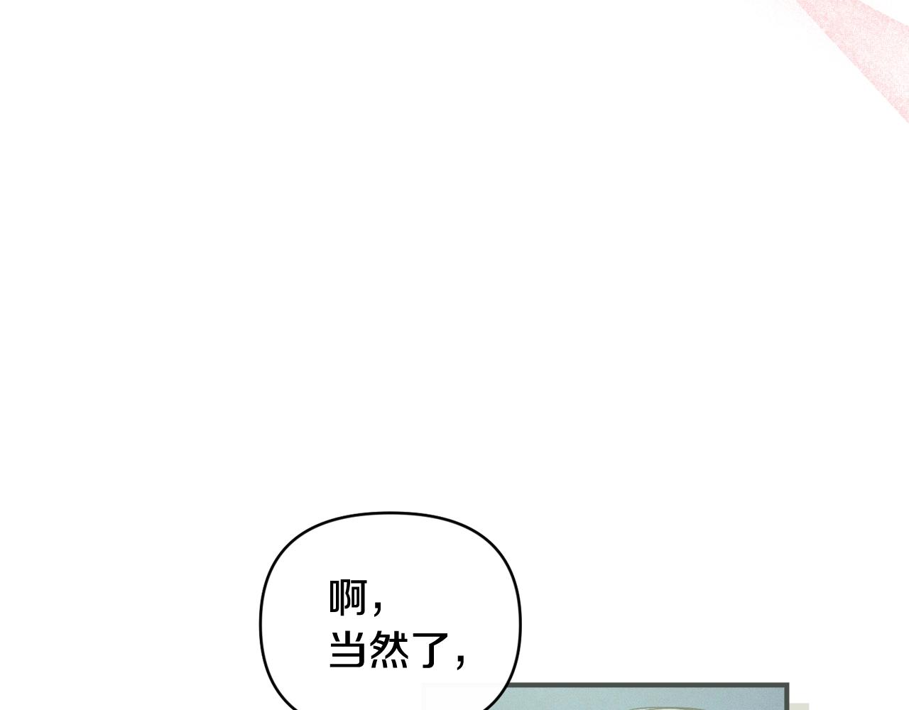 第45话 主人回来了148