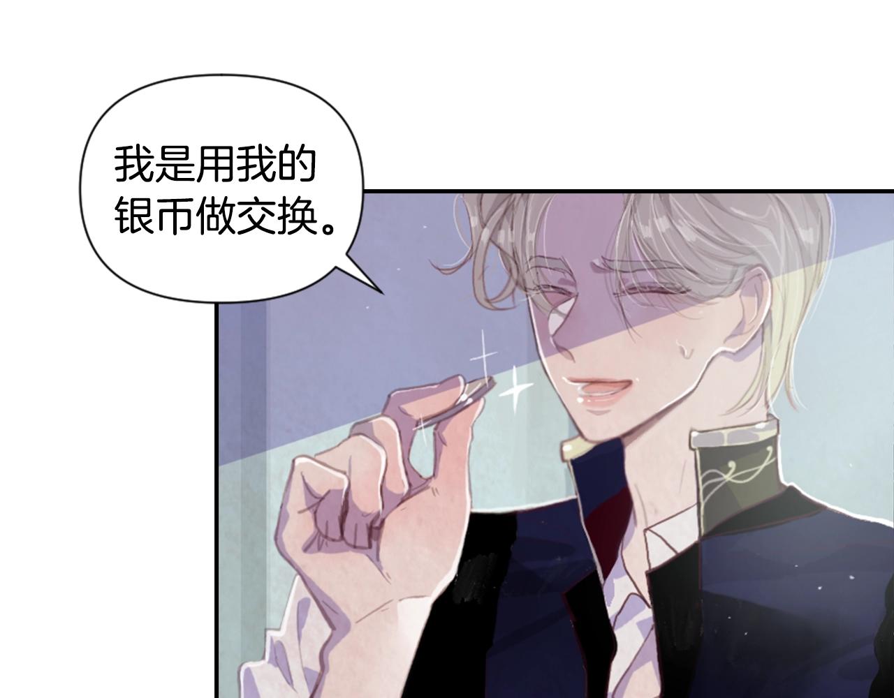 第3话 停下火车56