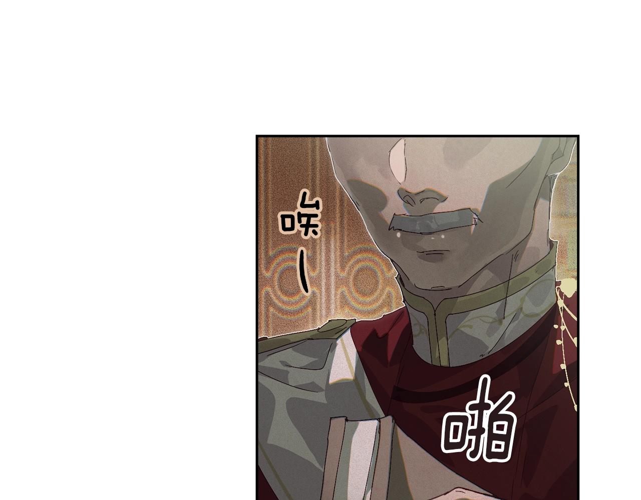 第48话 霸占你70