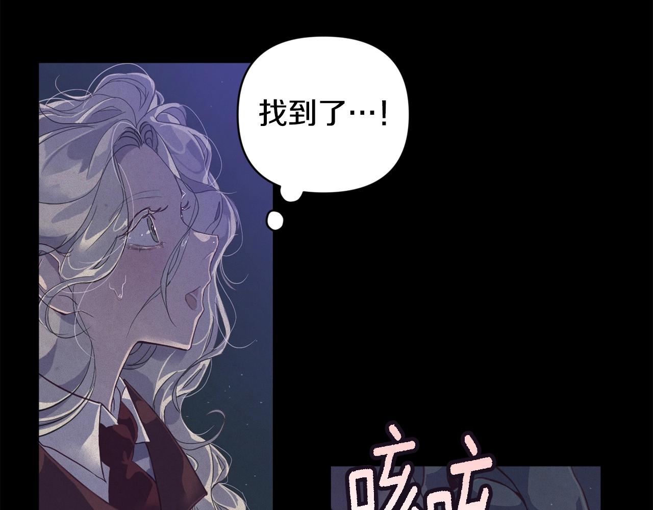 第14话 有效的方法53