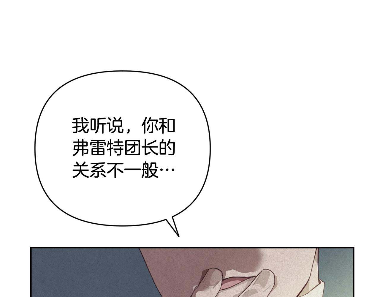 第39话 来我办公室112