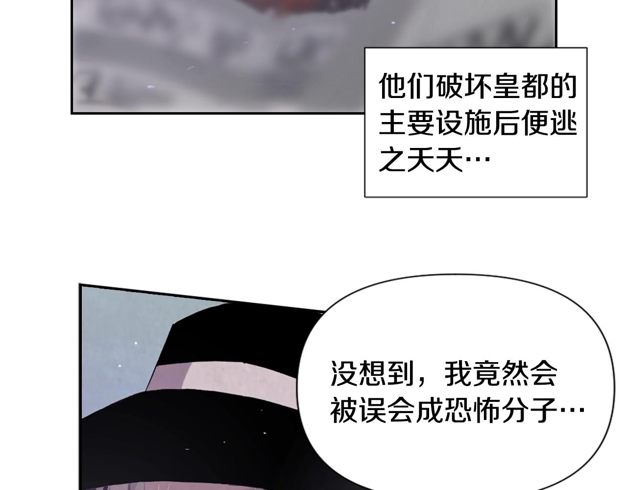 第5话 时隔七年66