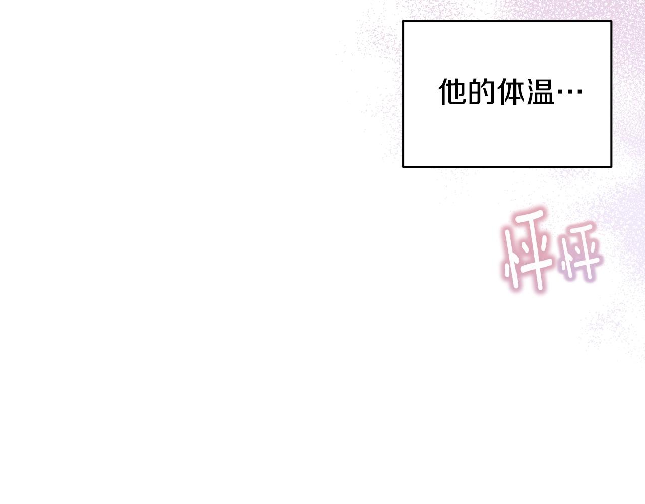 第37话 要分开十天？68