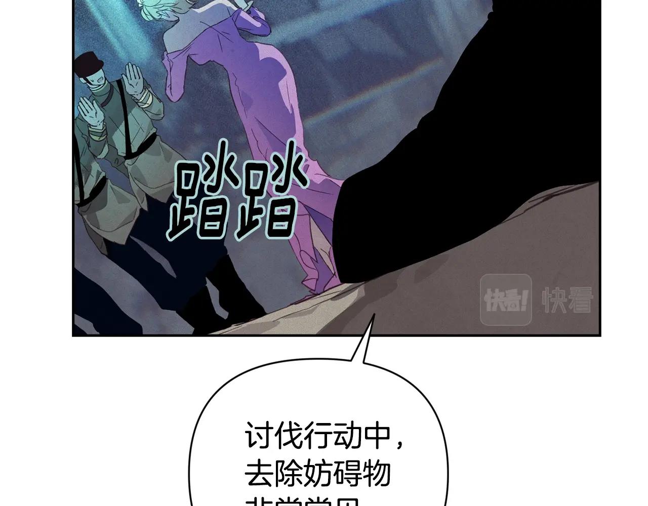 第32话 尤丽晕倒158
