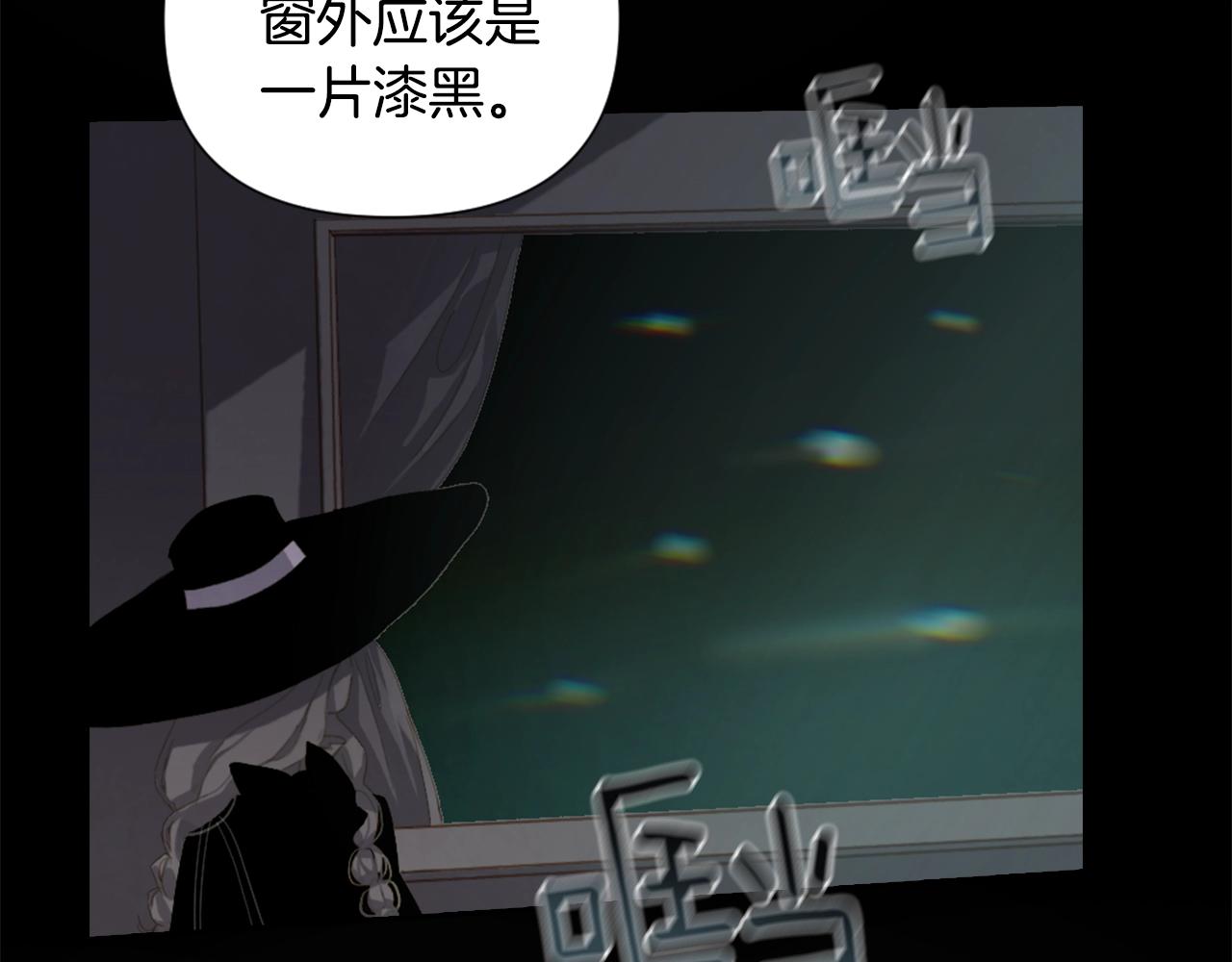 第6话 审讯73