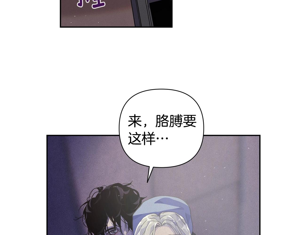 第21话 保护她38