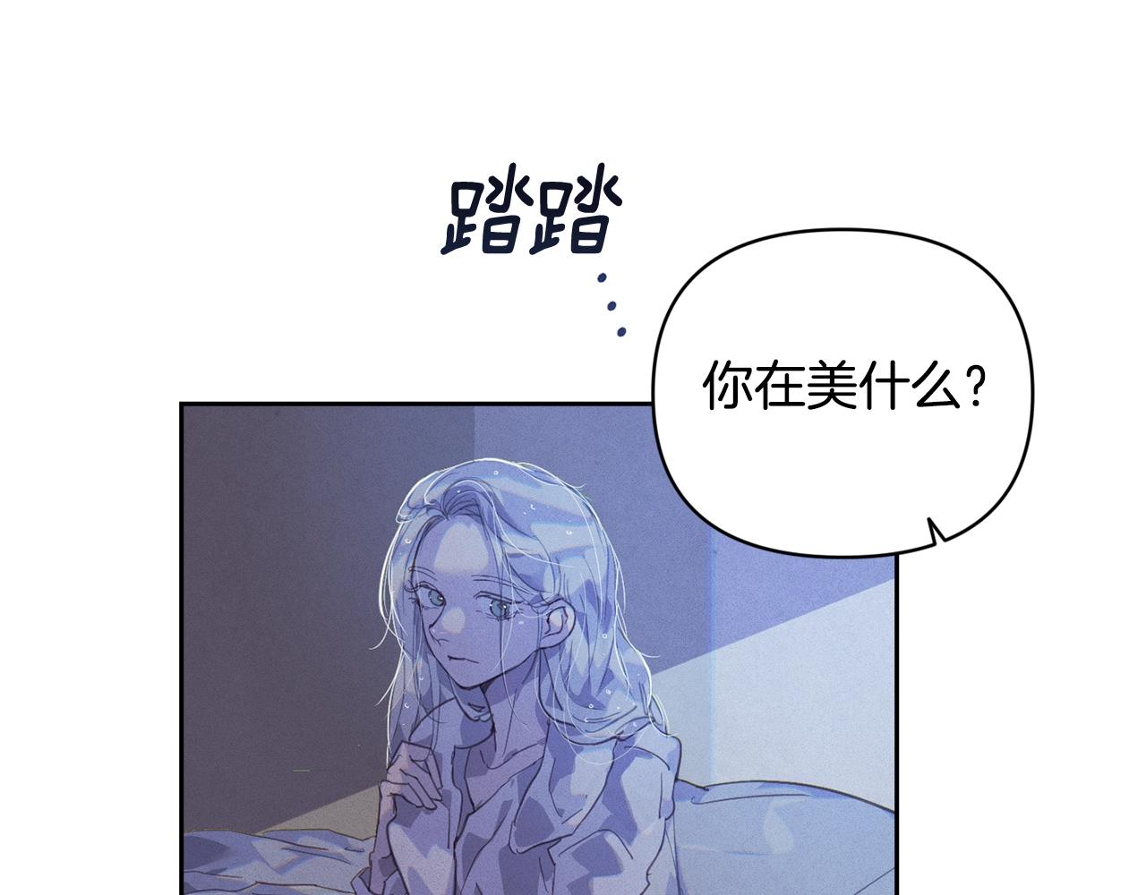 第48话 霸占你18