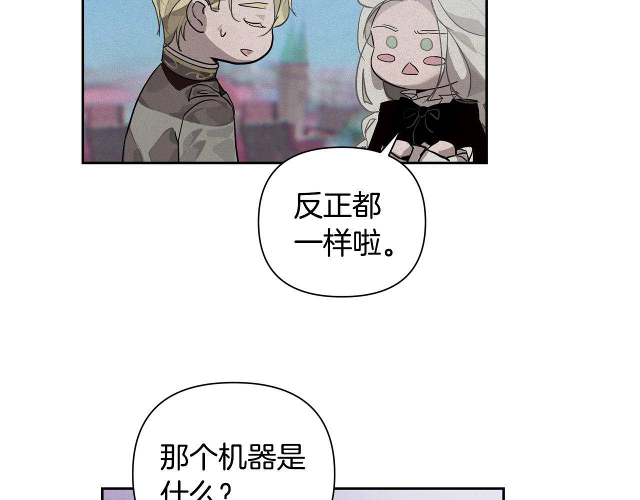 第17话 他的弱点121