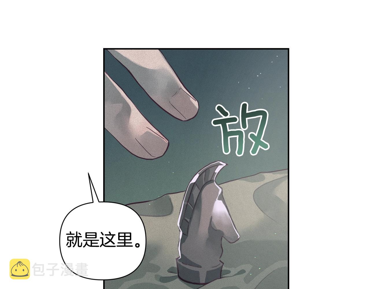 第12话 证明能力84