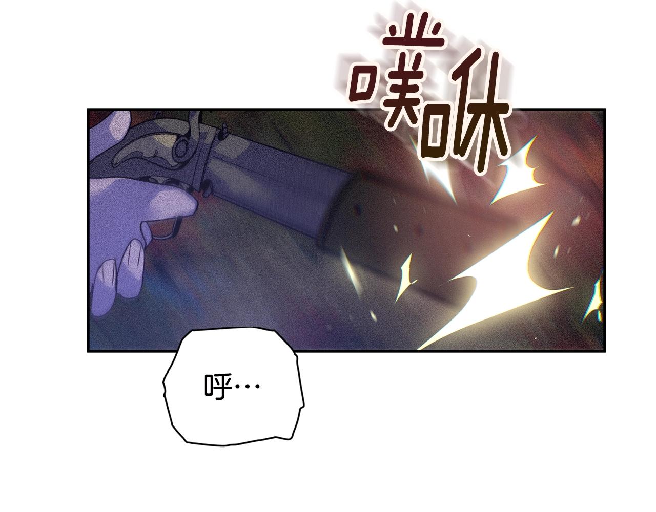 第25话 独闯迷宫116