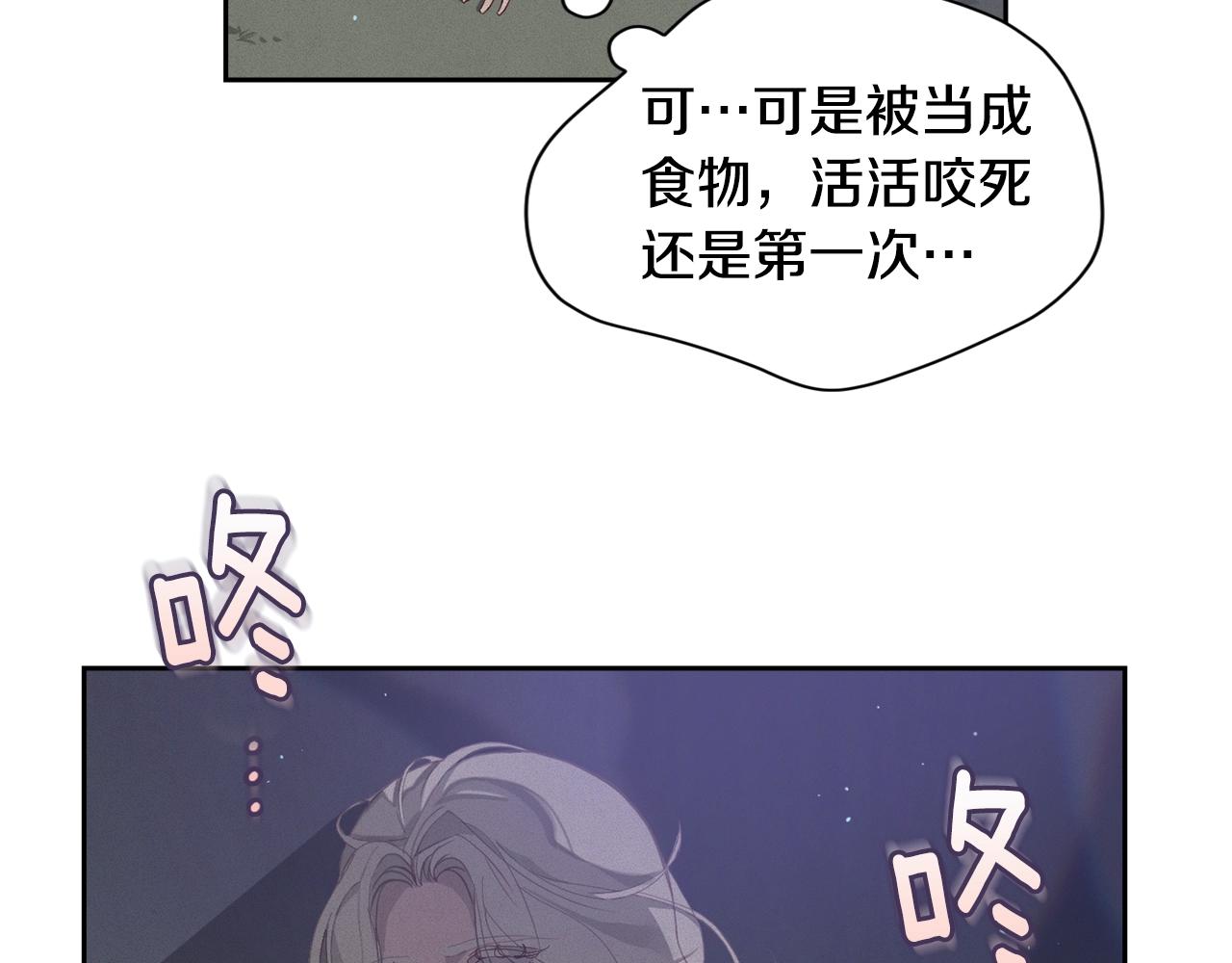第11话 梦中追踪魔物134