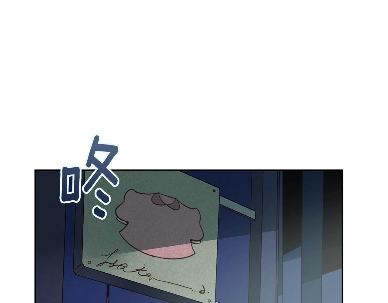 第18话 讨厌的理由4