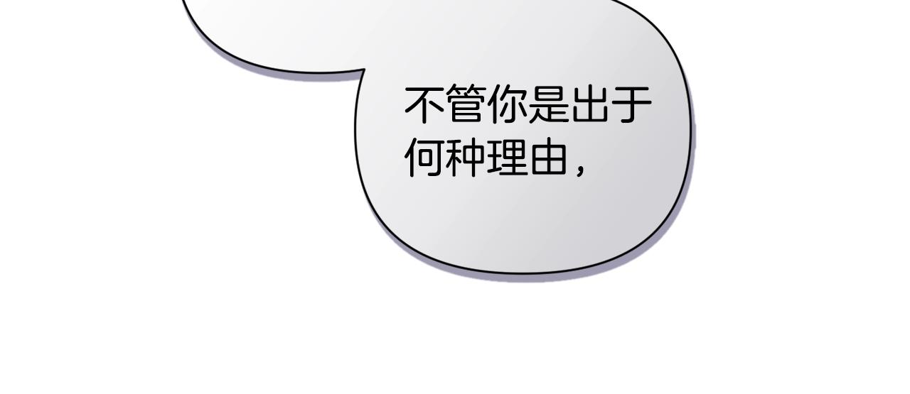 第8话 加入骑士团190