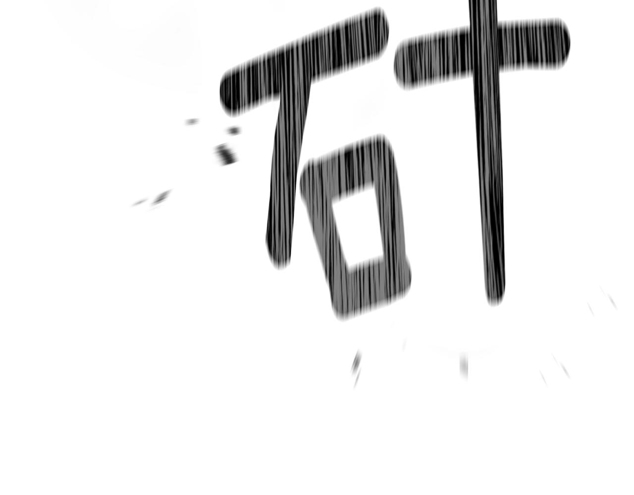 第41话 主人回来了175