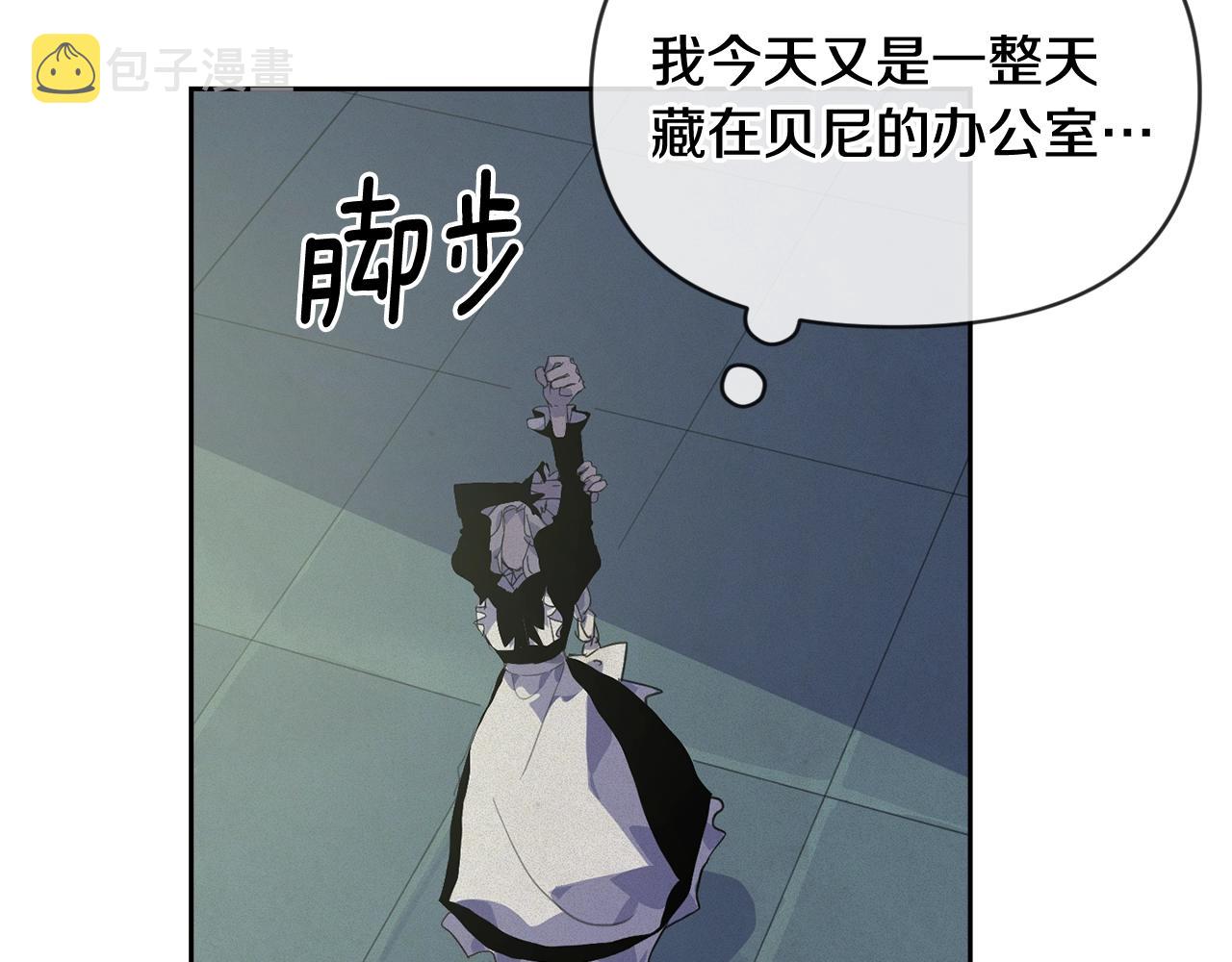 第45话 主人回来了158
