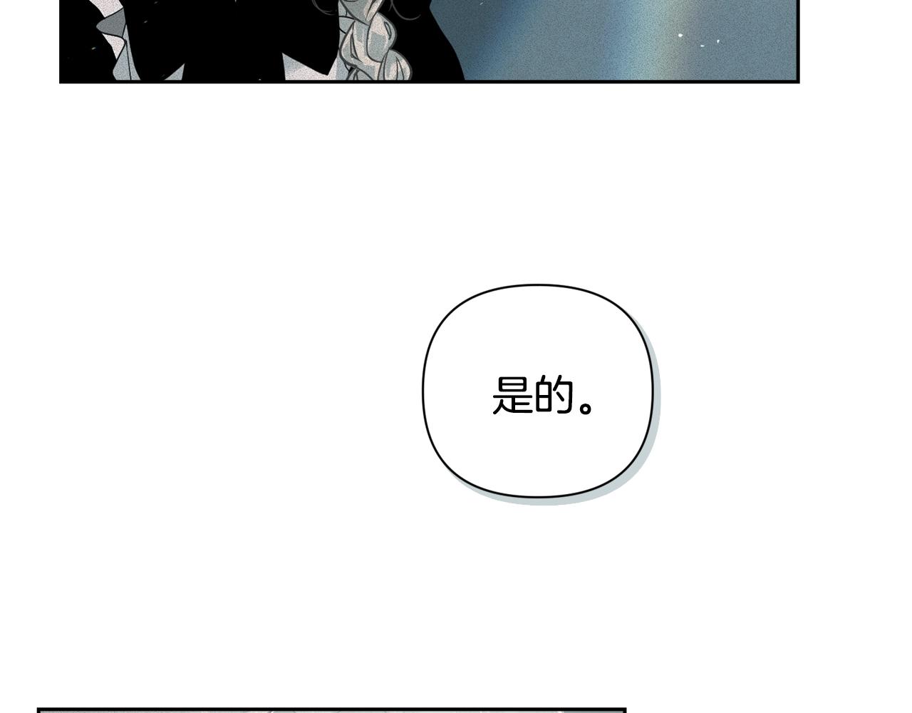 第12话 证明能力98