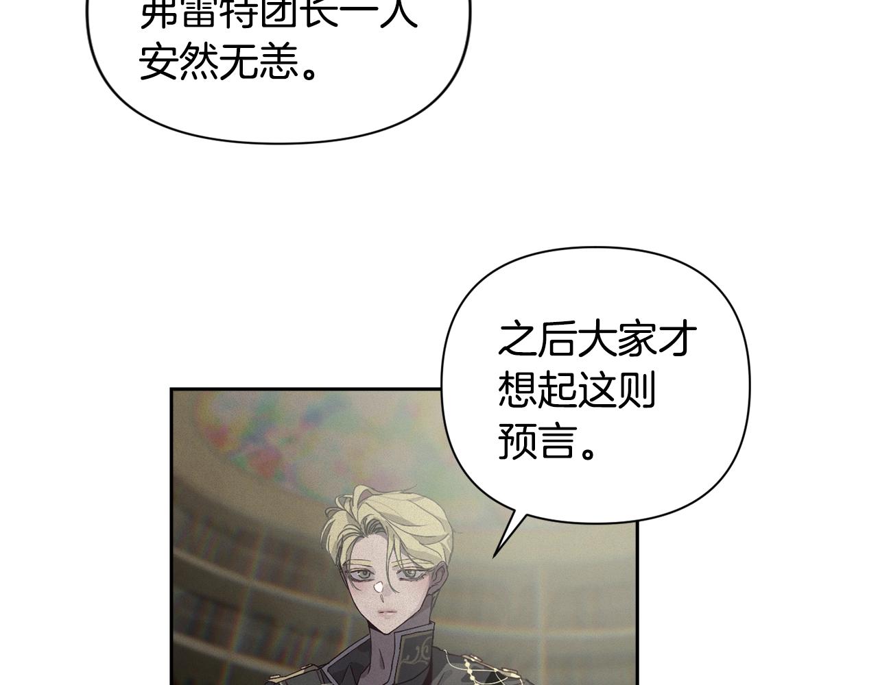 第16话 预言书128