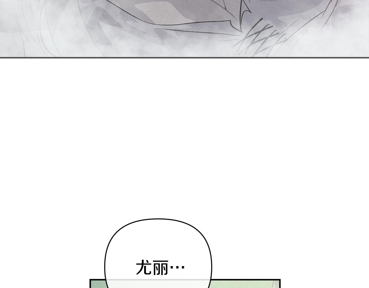 第27话 想要欺负你10