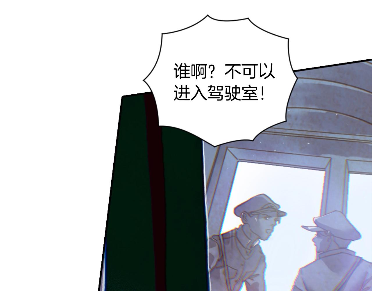 第3话 停下火车120