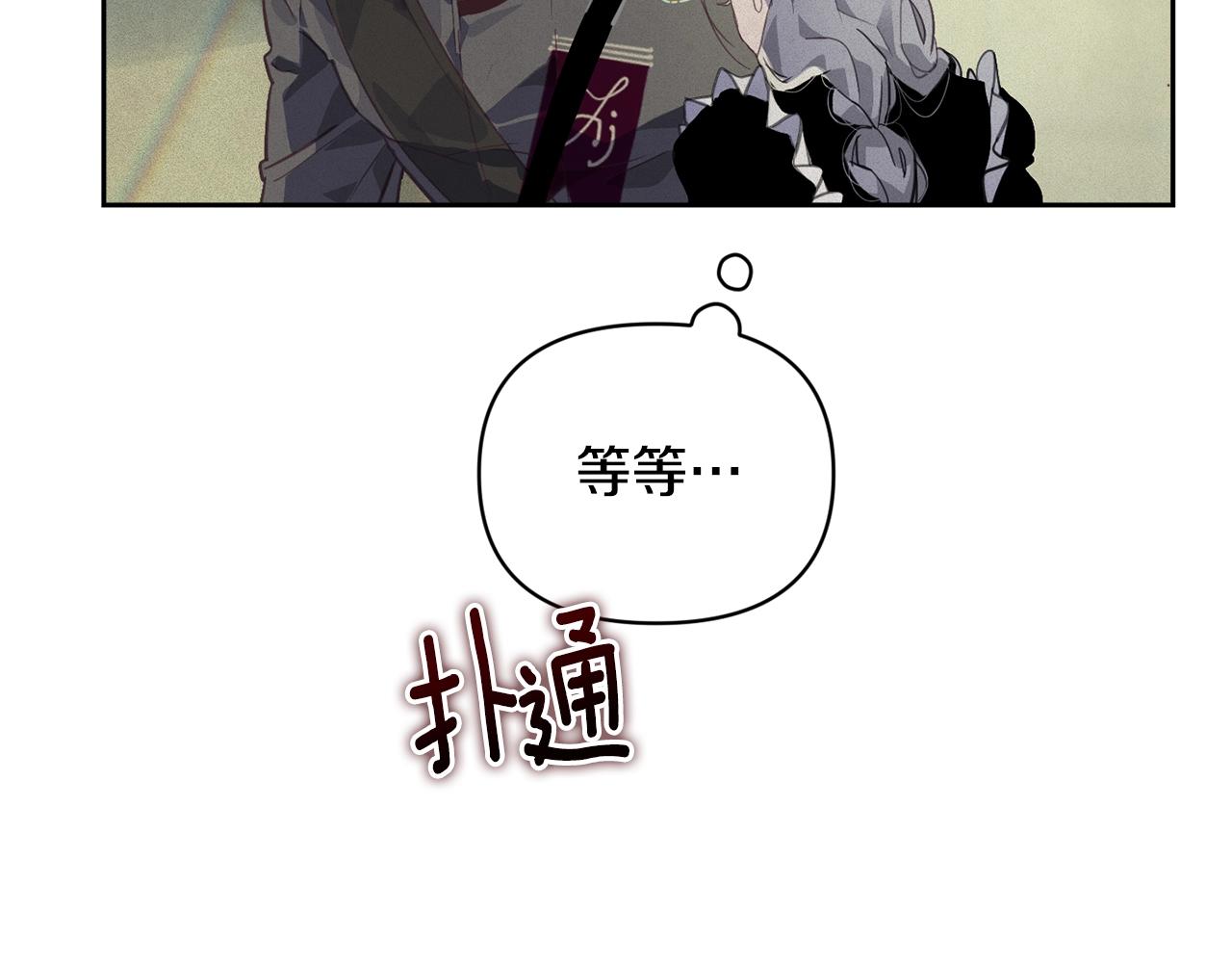 第41话 主人回来了87