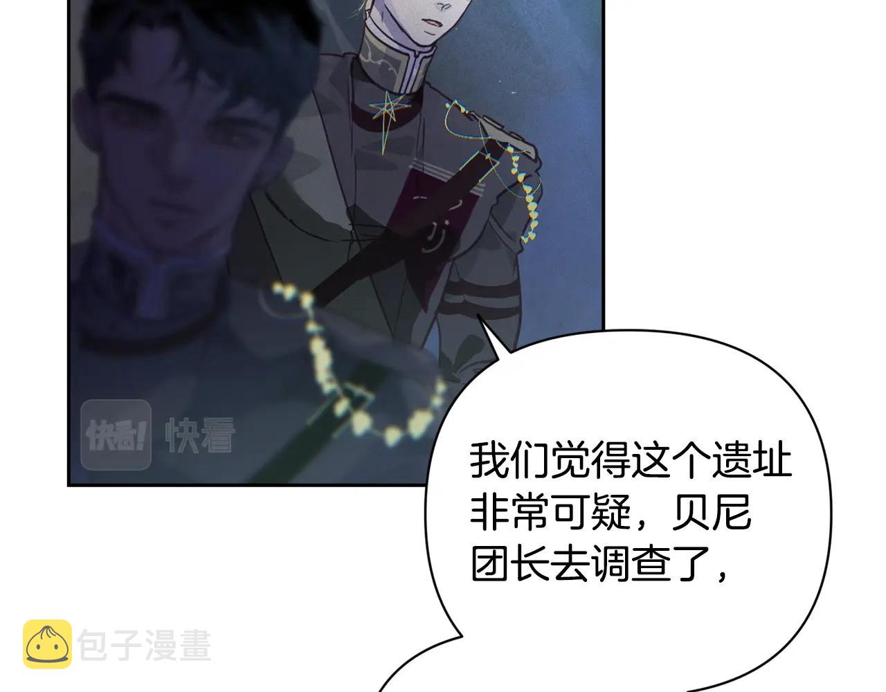 第32话 尤丽晕倒58