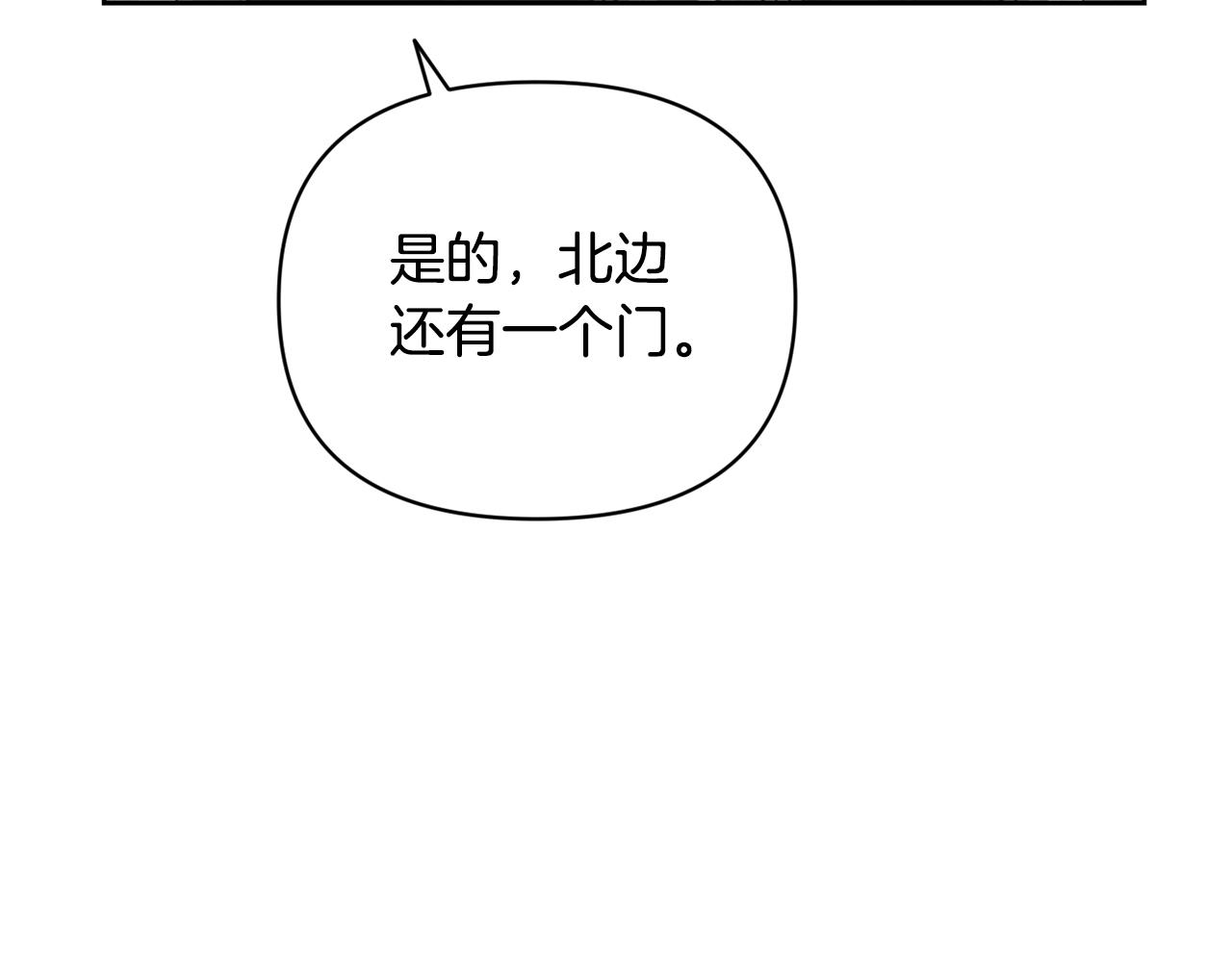 第41话 主人回来了75