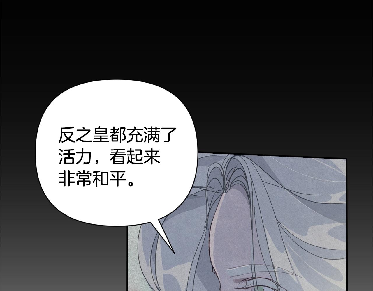 第17话 他的弱点86