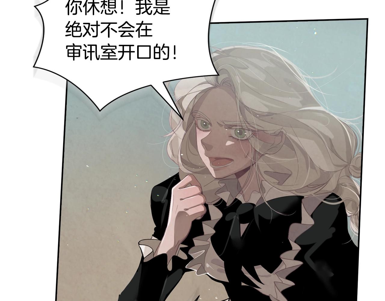 第9话 专属侍女117