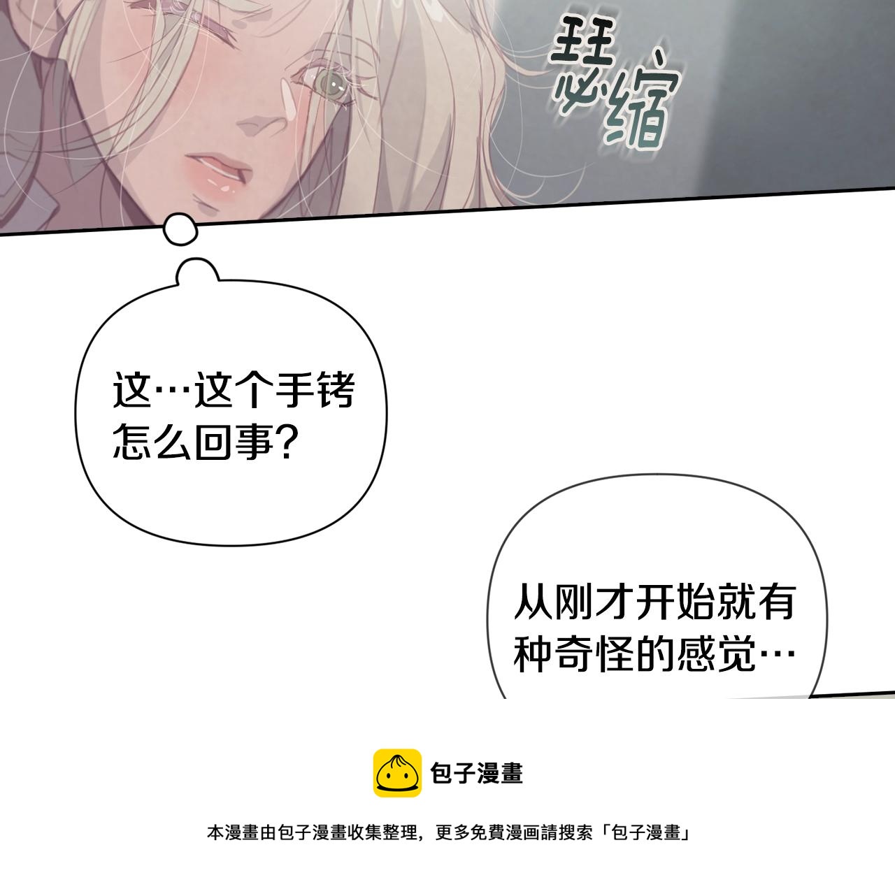 第7话 坦白108