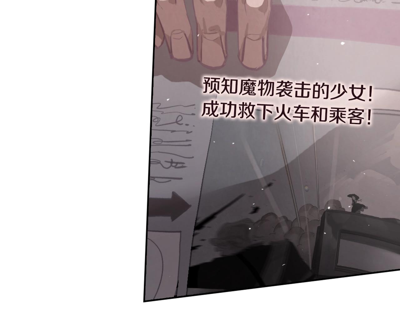第6话 审讯61