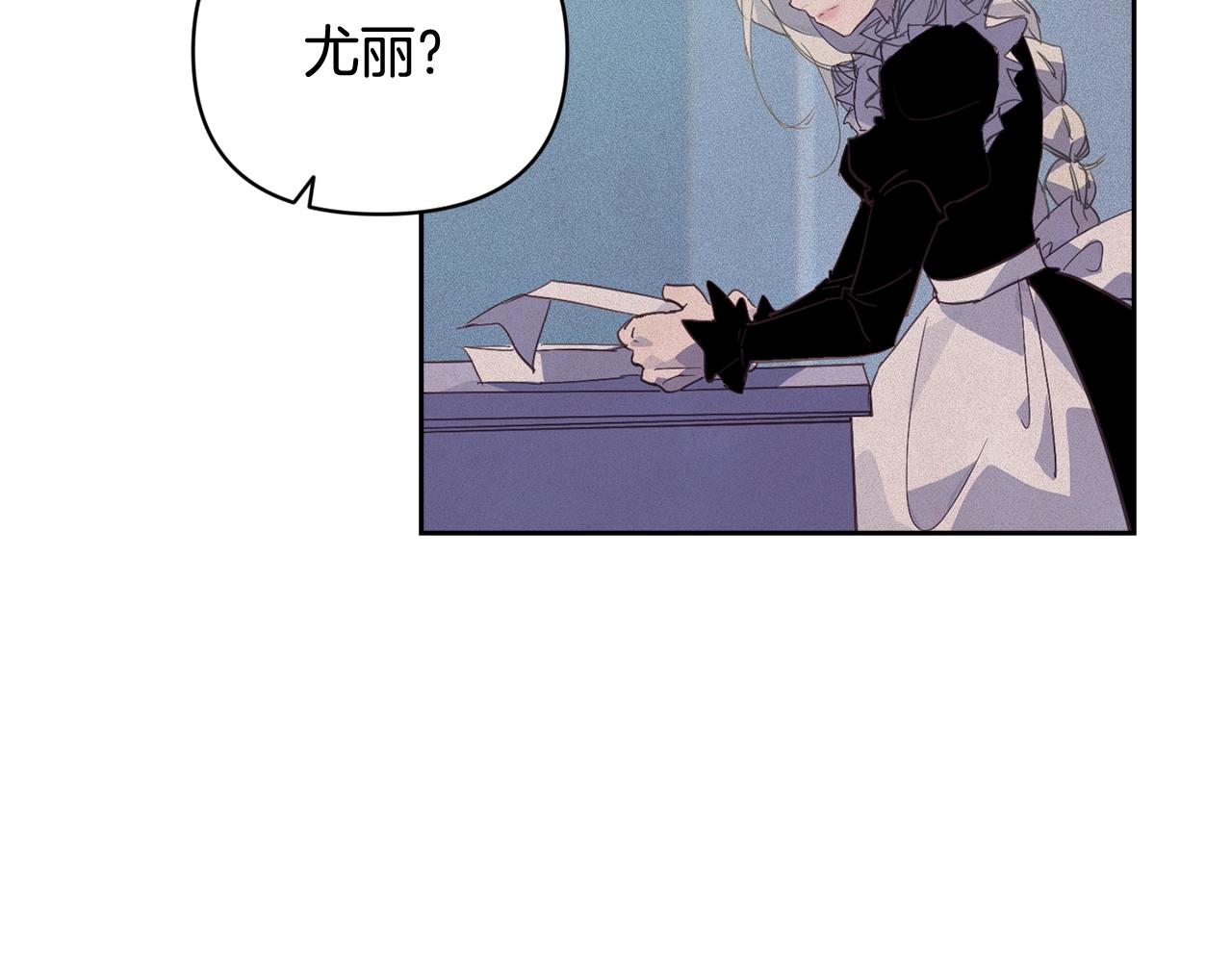 第37话 要分开十天？34