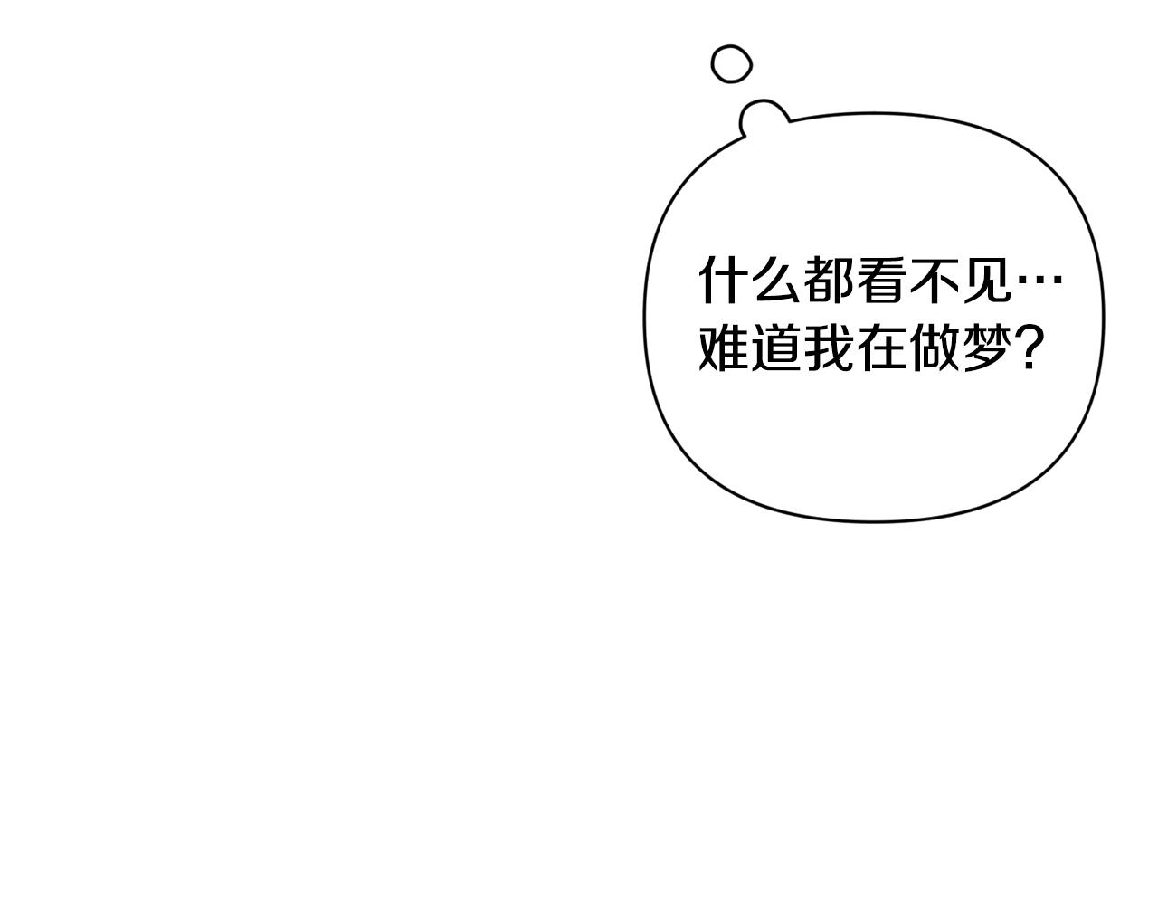 第34话 告白3