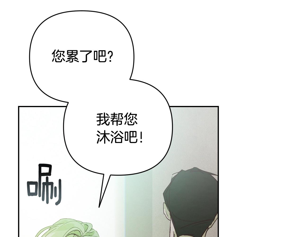 第35话 温暖的冬天14