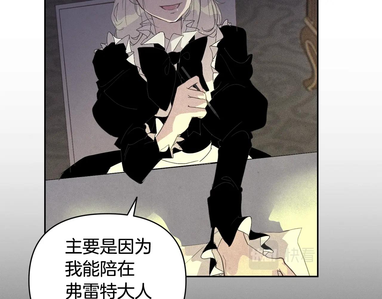 第49话 尤丽的白日梦157