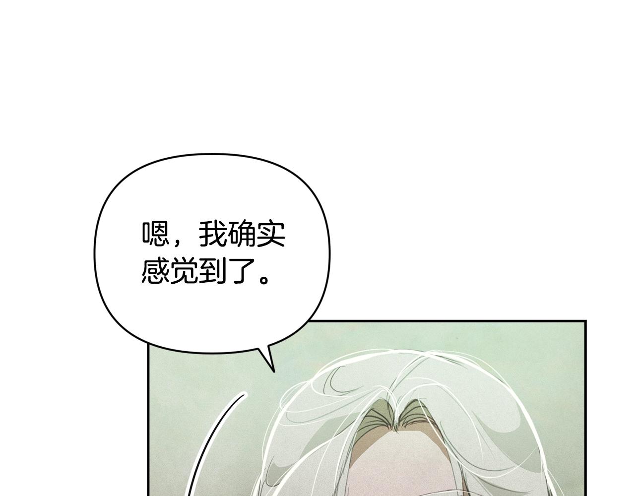 第41话 主人回来了99
