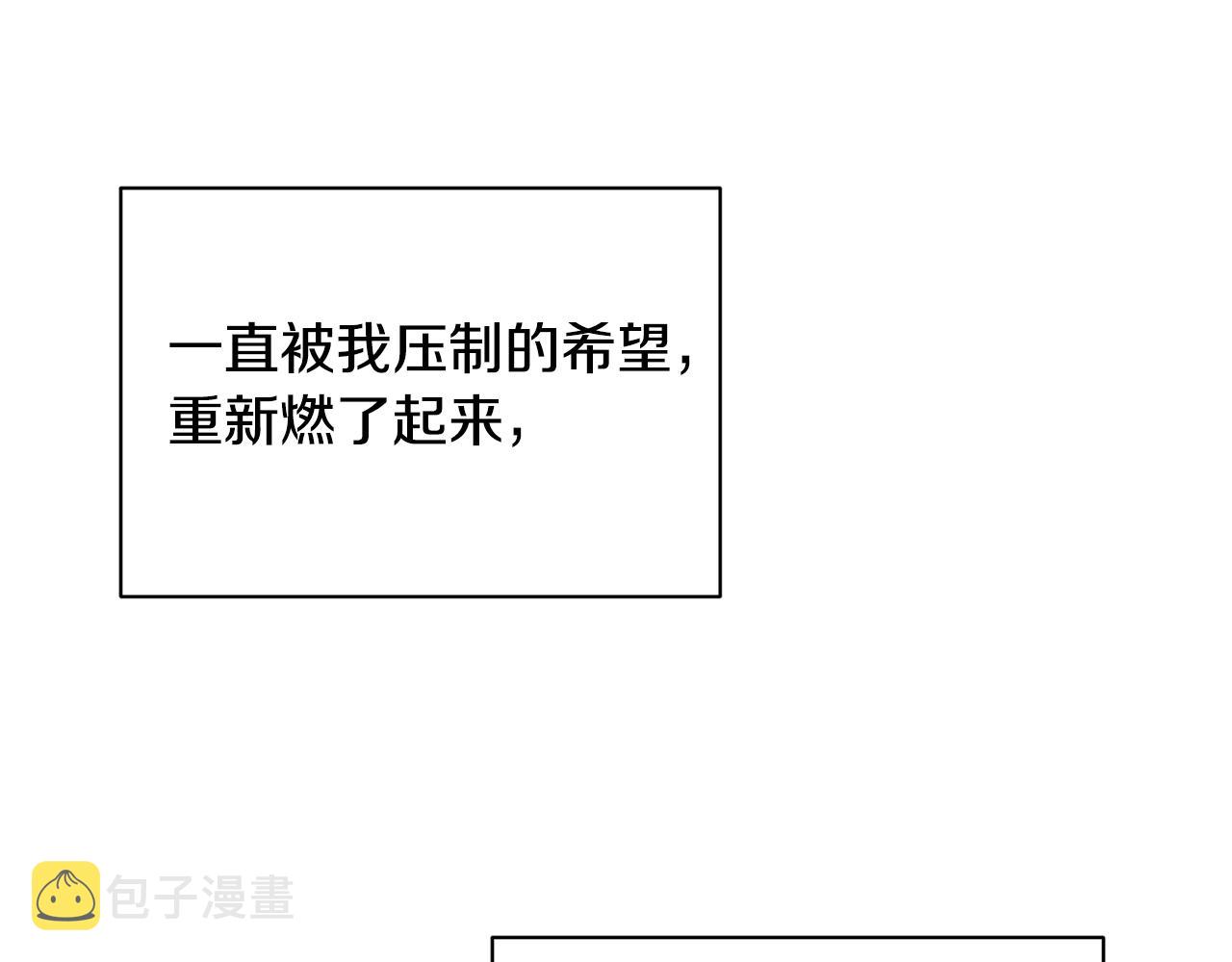 第34话 告白146