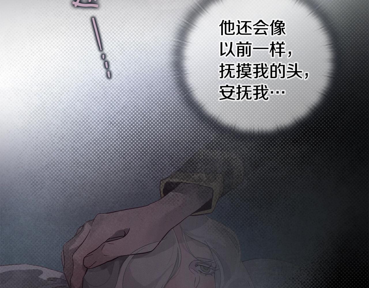 第13话 加入战略室108