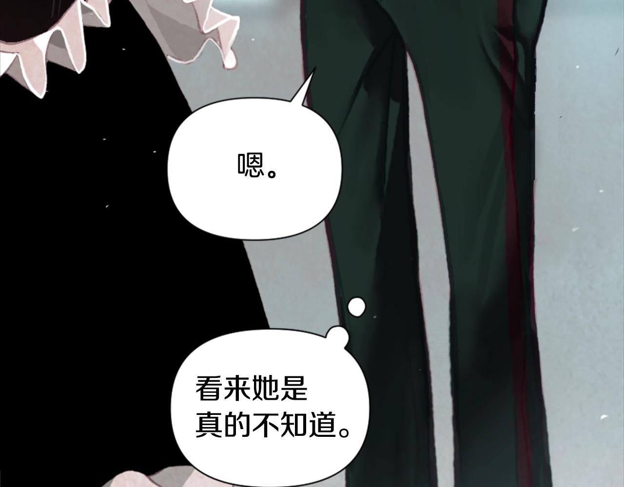 第3话 停下火车92