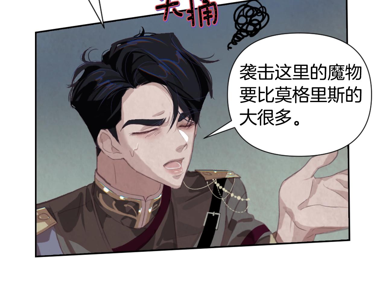 第5话 时隔七年133