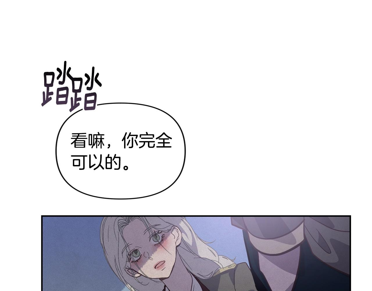第30话 隔阂44