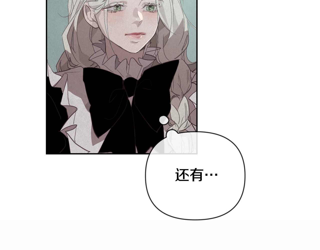 第37话 要分开十天？94