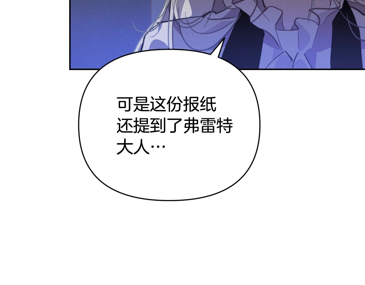 第43话 破解暗示91