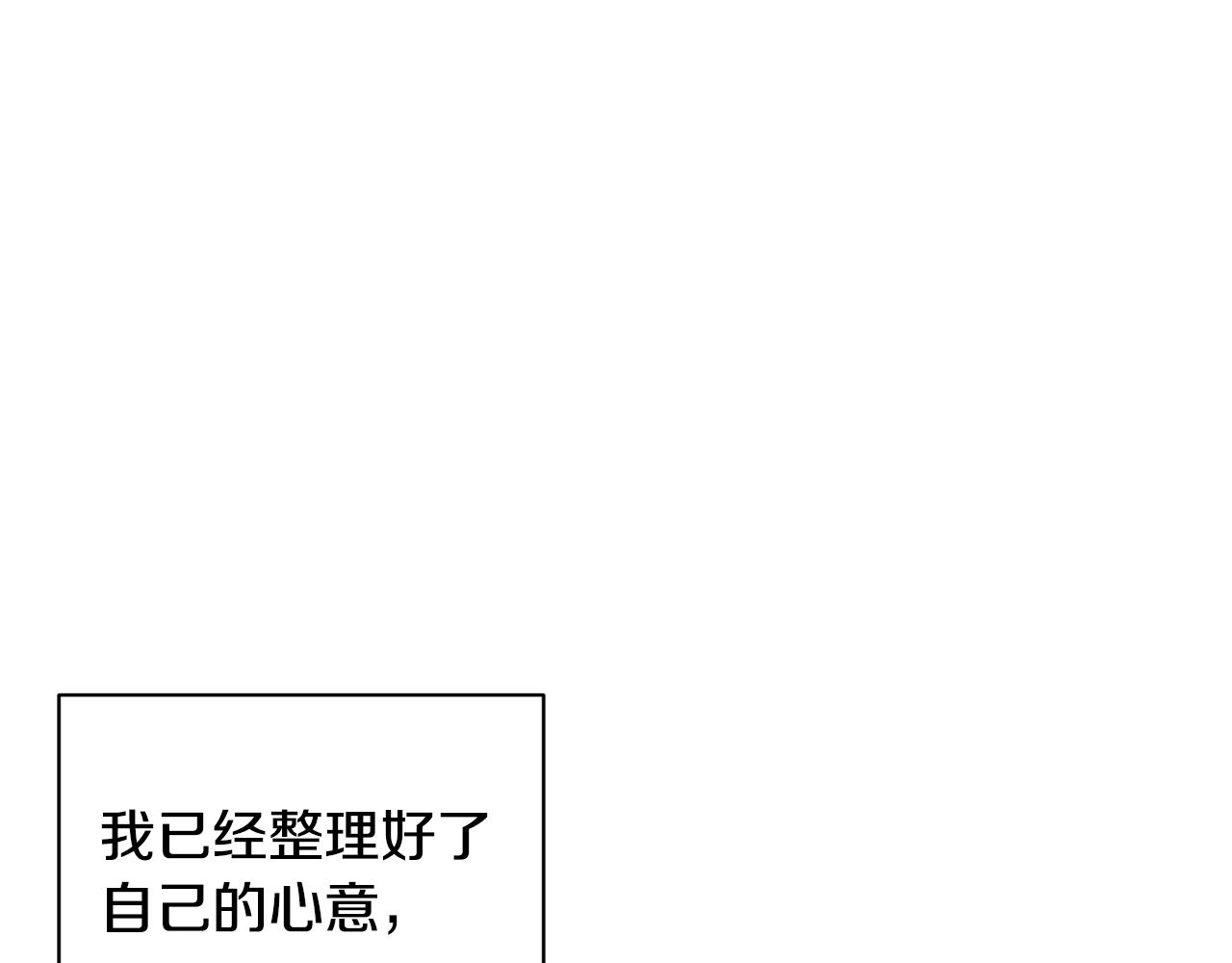 第34话 告白50