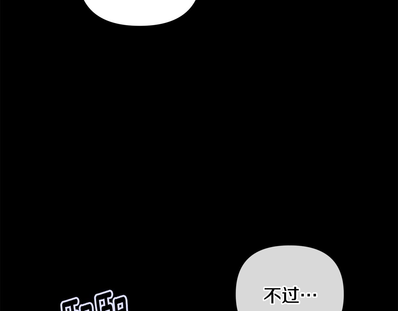 第29话 遗址90