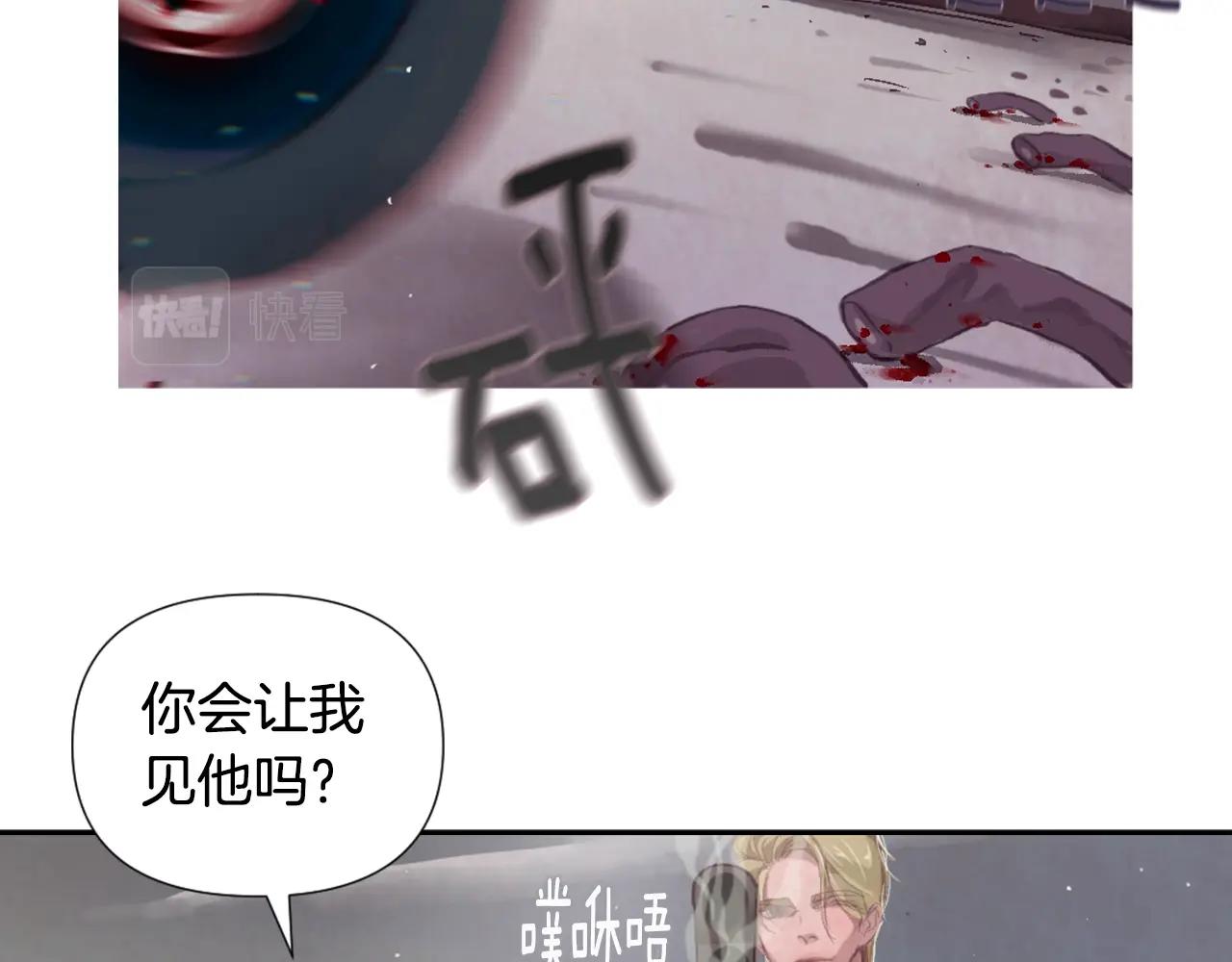 第5话 时隔七年21