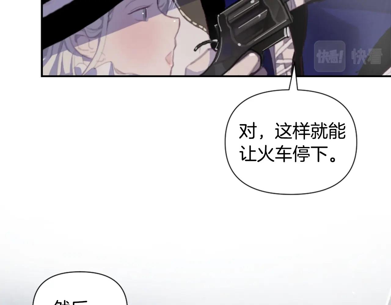 第3话 停下火车95