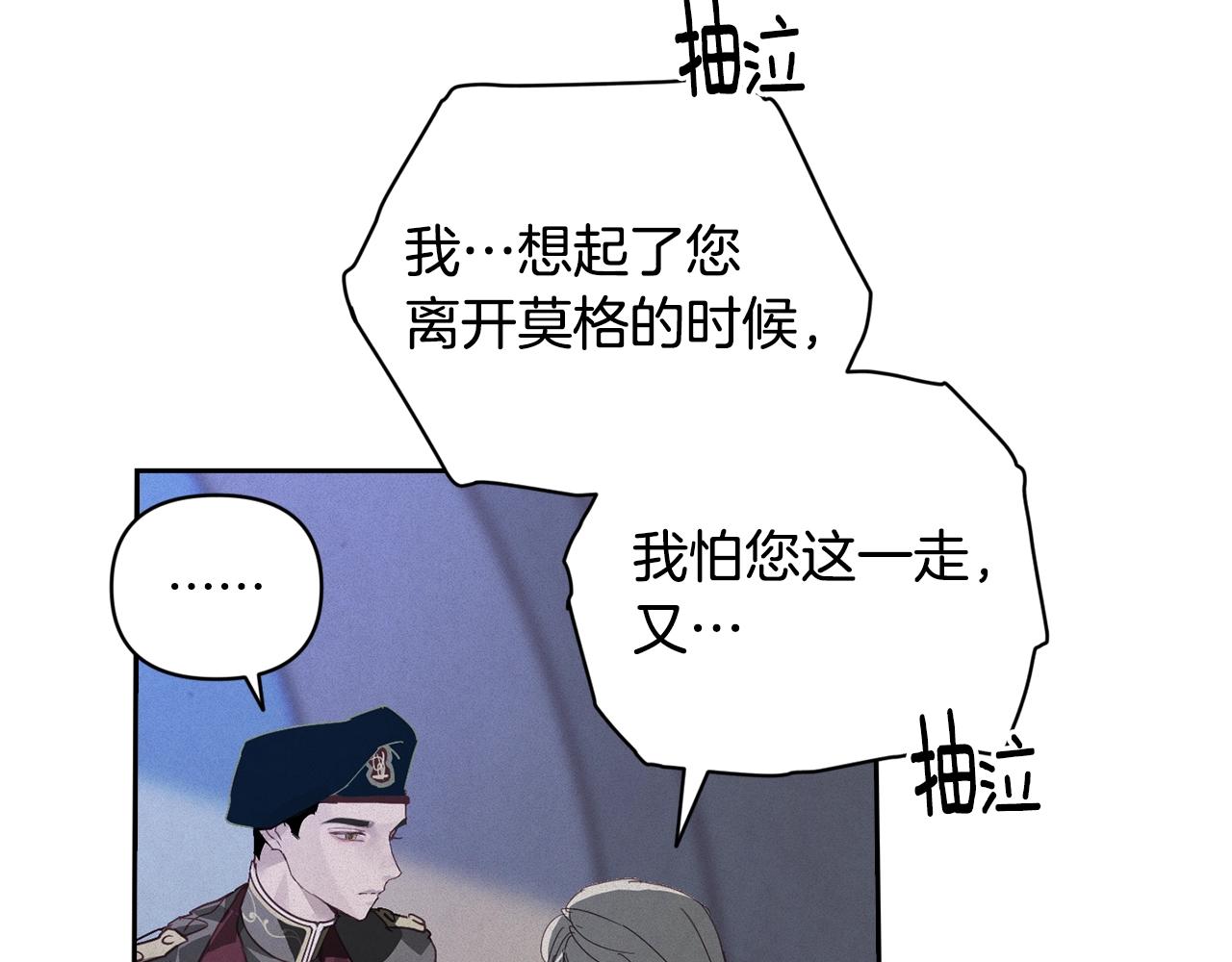 第38话 骑士团长3